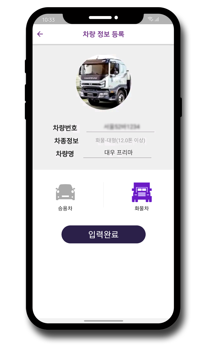 app_3_500